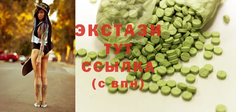 хочу наркоту  Ардатов  Ecstasy 280мг 