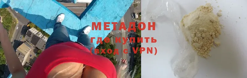 Метадон мёд  мега ссылки  Ардатов 